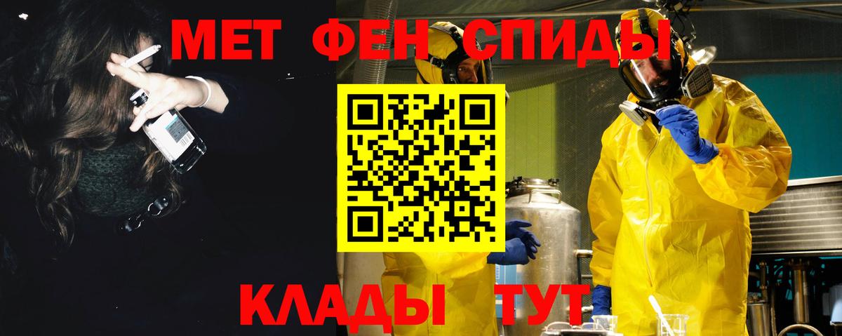 Amphetamine Premium Тимашёвск