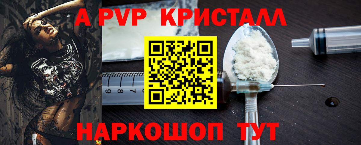 Alfa_PVP СК Тимашёвск
