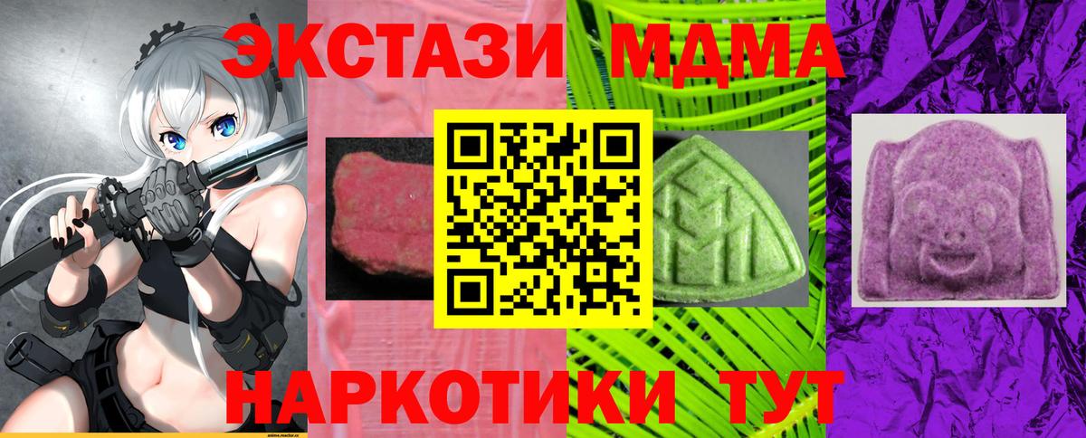 ЭКСТАЗИ Punisher Тимашёвск
