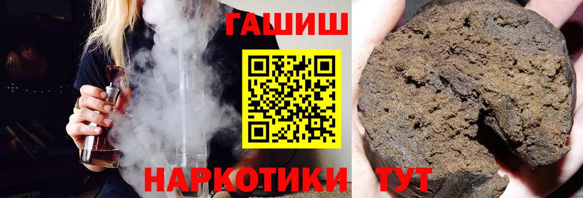Альфа ПВП Тимашёвск