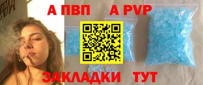 прущие крисы Донской