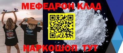 кокаин перу Донецк