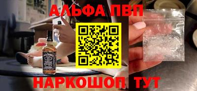 прущие крисы Донской