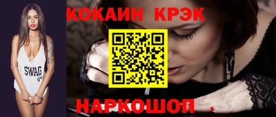 прущие крисы Донской