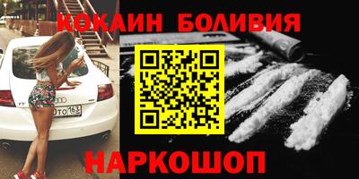 кокаин перу Донецк