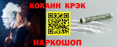 кокаин перу Донецк