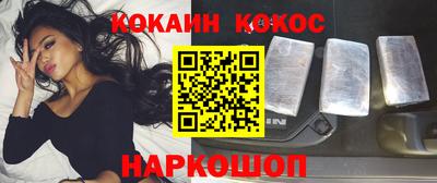 кокаин перу Донецк