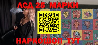 прущие крисы Донской