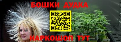 прущие крисы Донской