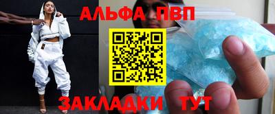 прущие крисы Донской