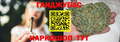 гашик Заводоуковск