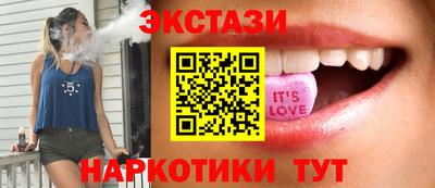 прущие крисы Донской