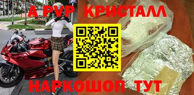 кокаин перу Донецк
