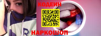 кокаин перу Донецк