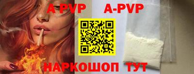 прущие крисы Донской