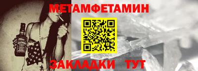 прущие крисы Донской