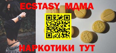 MDMA Дубна