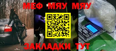 прущие крисы Донской