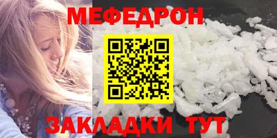 прущие крисы Донской