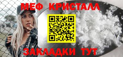прущие крисы Донской