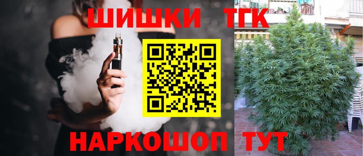 Канабис индика  Каннабис AK-47  Канабис конопля  Конопля LSD WEED  Вход с VPN  Тимашёвск 